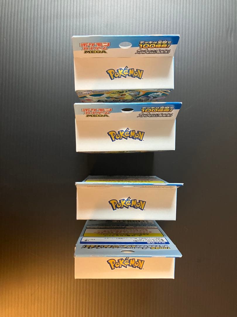 ポケモンカード スタートデッキ100 4BOX 新品未開封 2ケ付き
