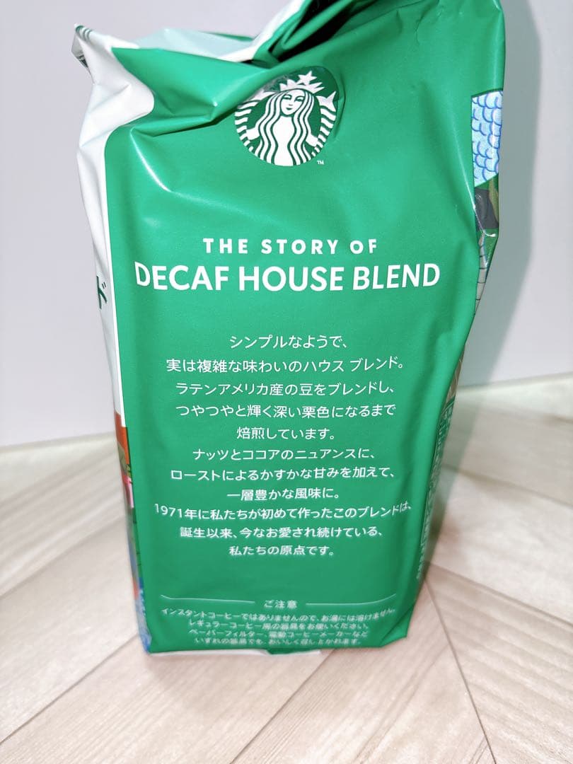 スターバックスディカフェ ハウスブレンド カフェインレス 粉 793g × 3袋