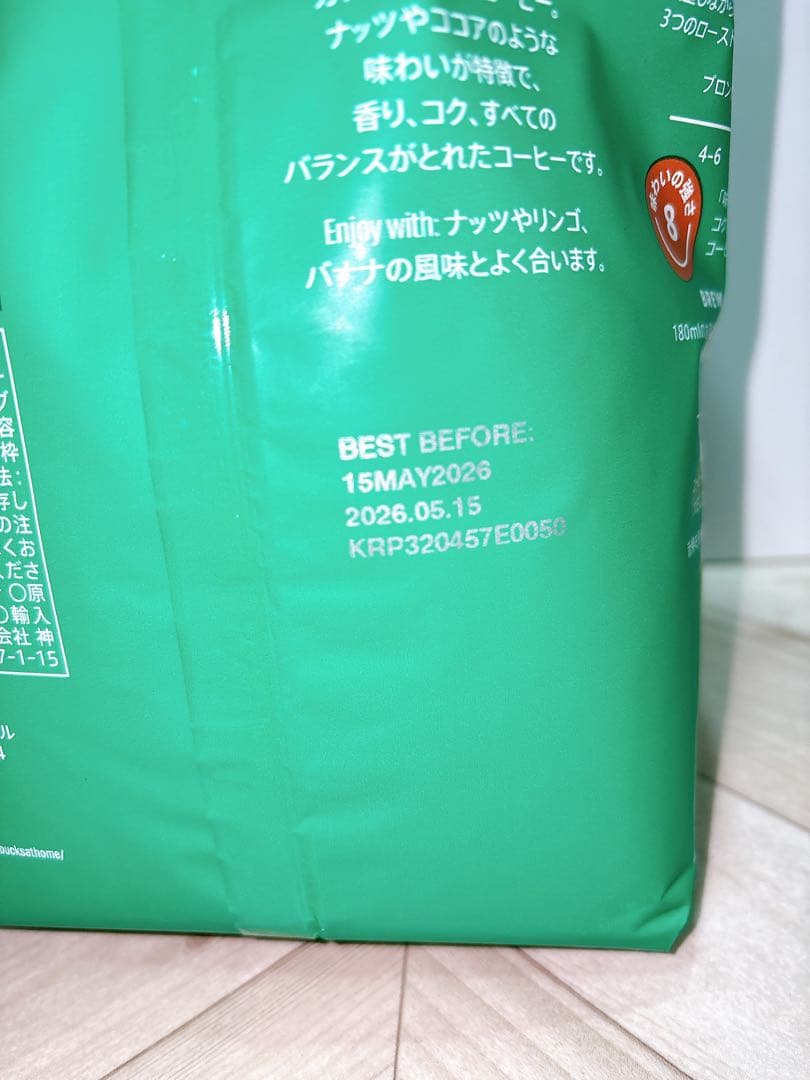 スターバックスディカフェ ハウスブレンド カフェインレス 粉 793g × 3袋