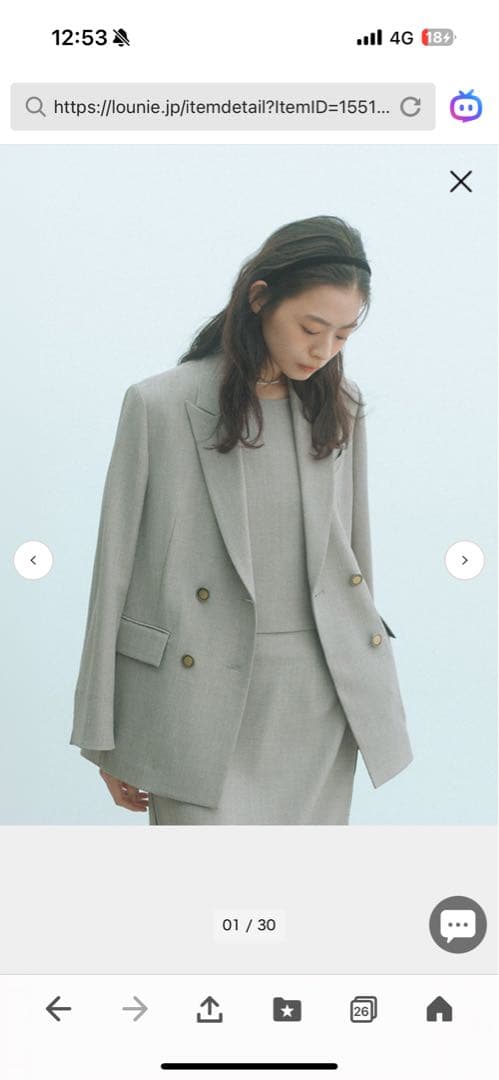 ダブルテーラードジャケット ¥35,200（税込）