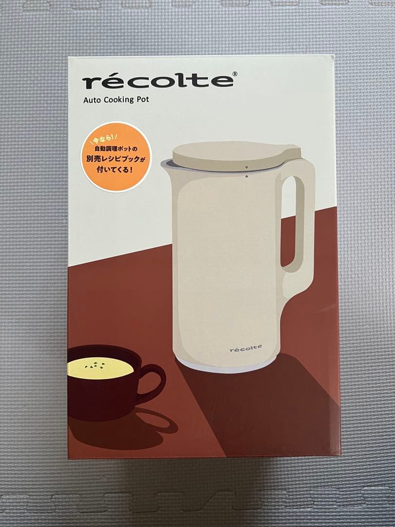 ［新品未使用］レコルト recolte 自動調理ポット スープメーカー