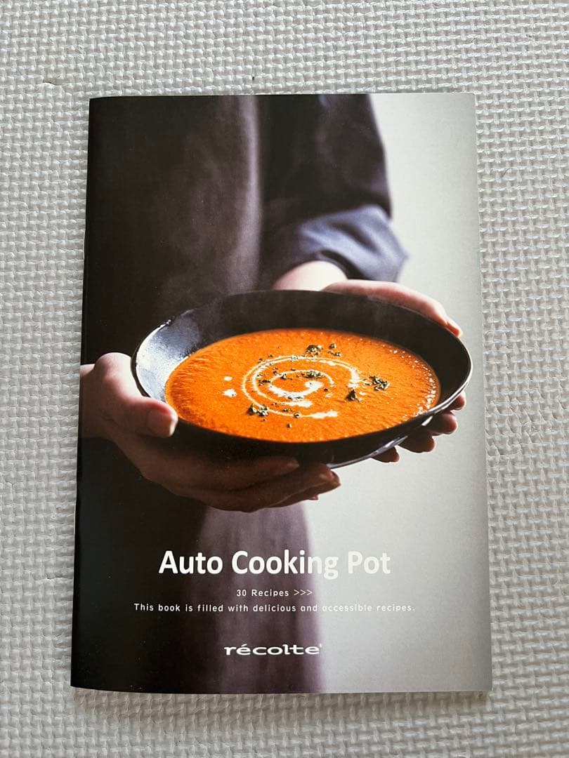 ［新品未使用］レコルト recolte 自動調理ポット スープメーカー