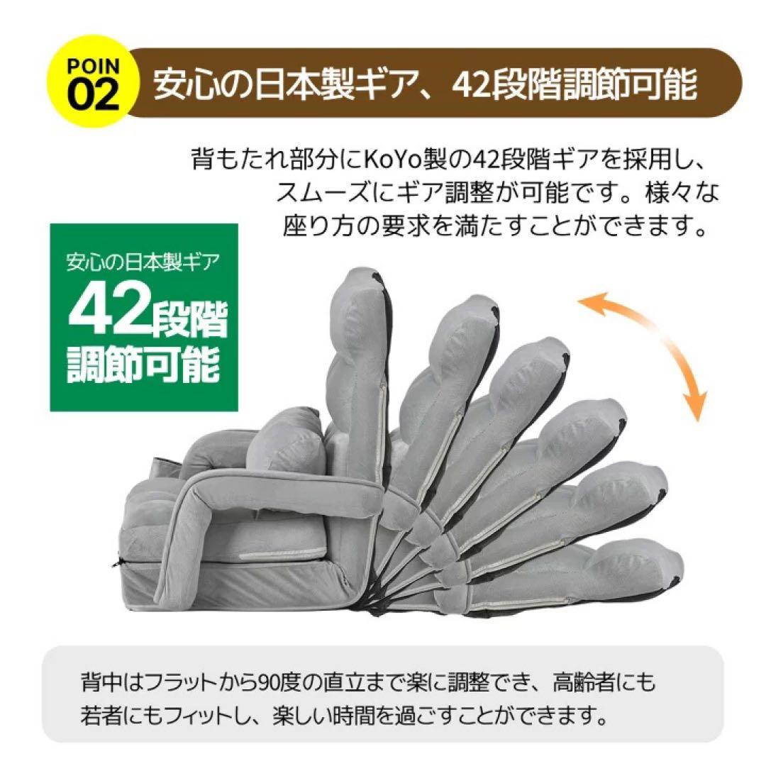 座椅子 クッション付き 折りたたみ　リクライニング　1人掛けソファ