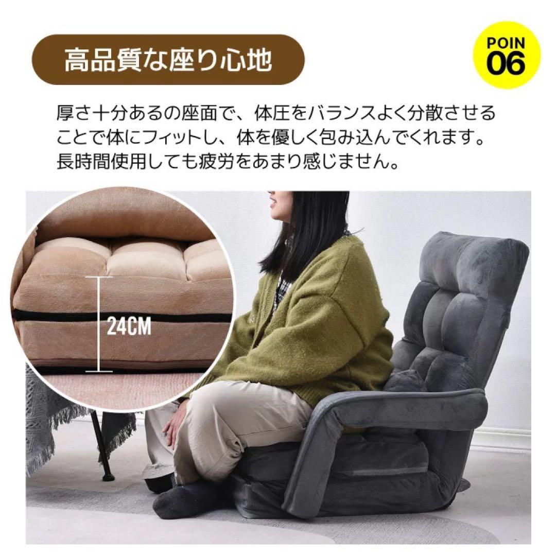 座椅子 クッション付き 折りたたみ　リクライニング　1人掛けソファ