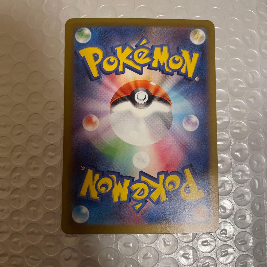 も*ゃ様 シロナのガブリアスex SAR SV9a 熱風のアリーナ 087/06