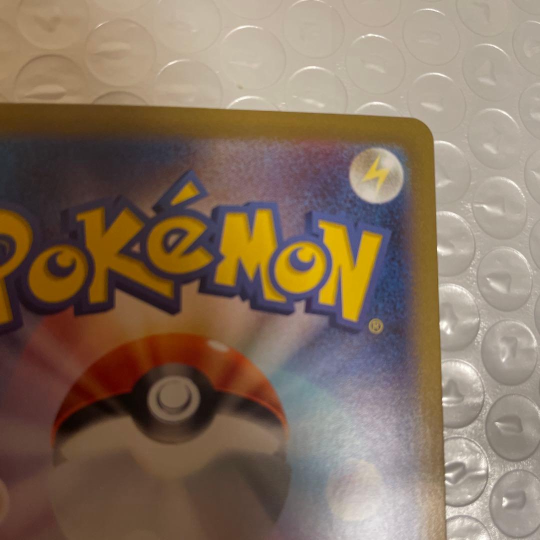 も*ゃ様 シロナのガブリアスex SAR SV9a 熱風のアリーナ 087/06