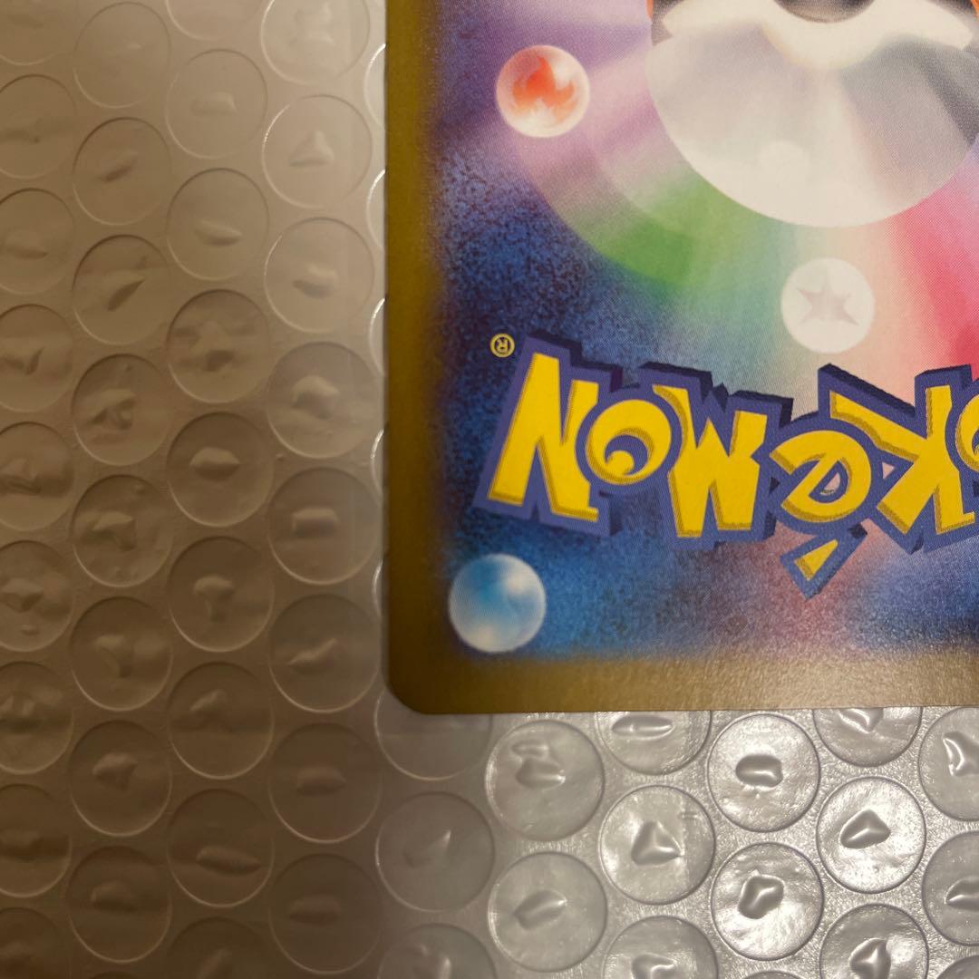 も*ゃ様 シロナのガブリアスex SAR SV9a 熱風のアリーナ 087/06