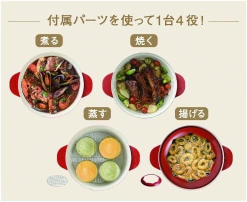 【新品未使用品】BRUNO マルチグリルポット ホワイト