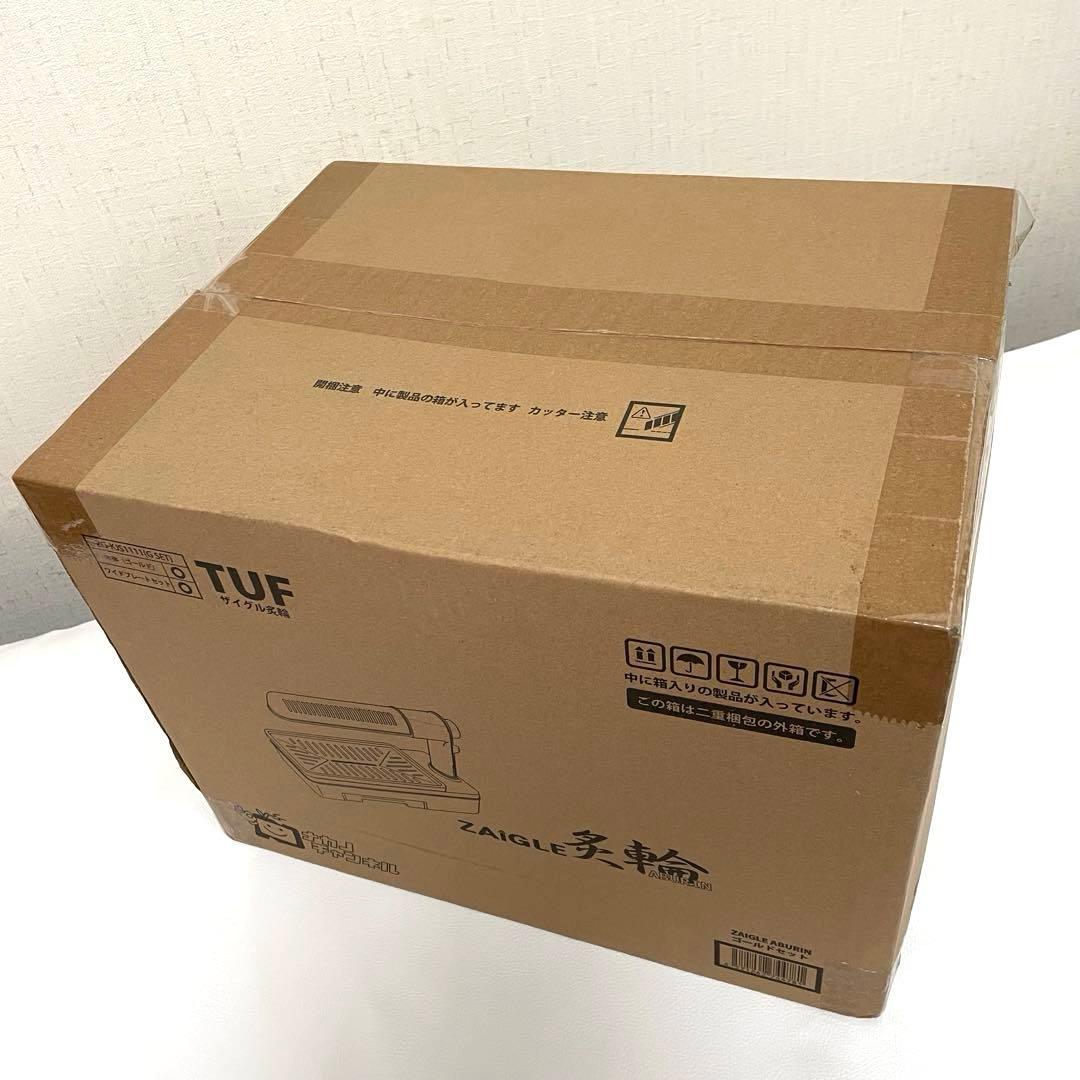 【新品・未使用】ZAIGLE ザイグル 炙輪 ワイドプレート付きセット　焼肉