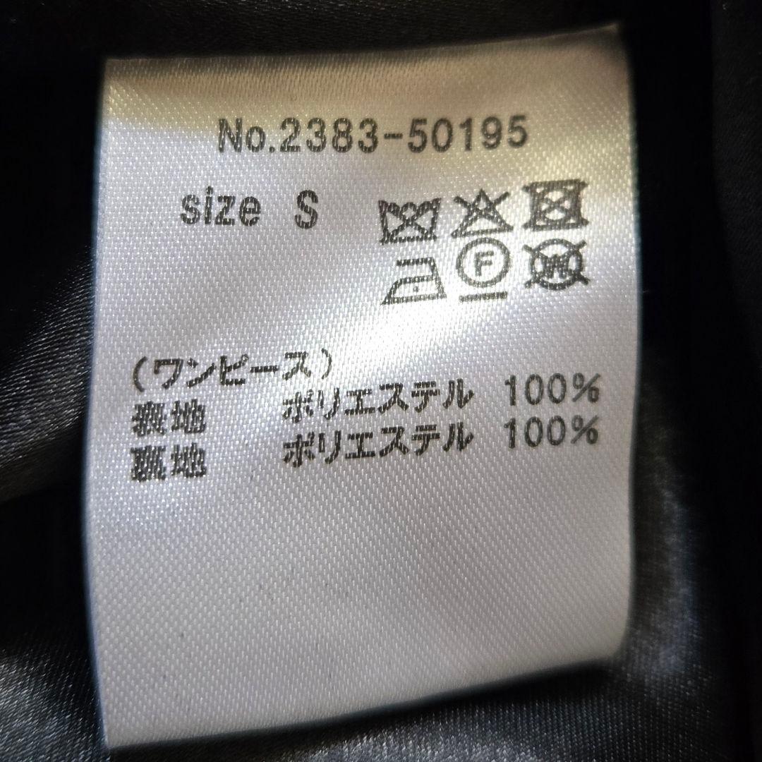 アンドレスド　タフタチュールベストセットドレス 　ブラック　オケージョンドレス