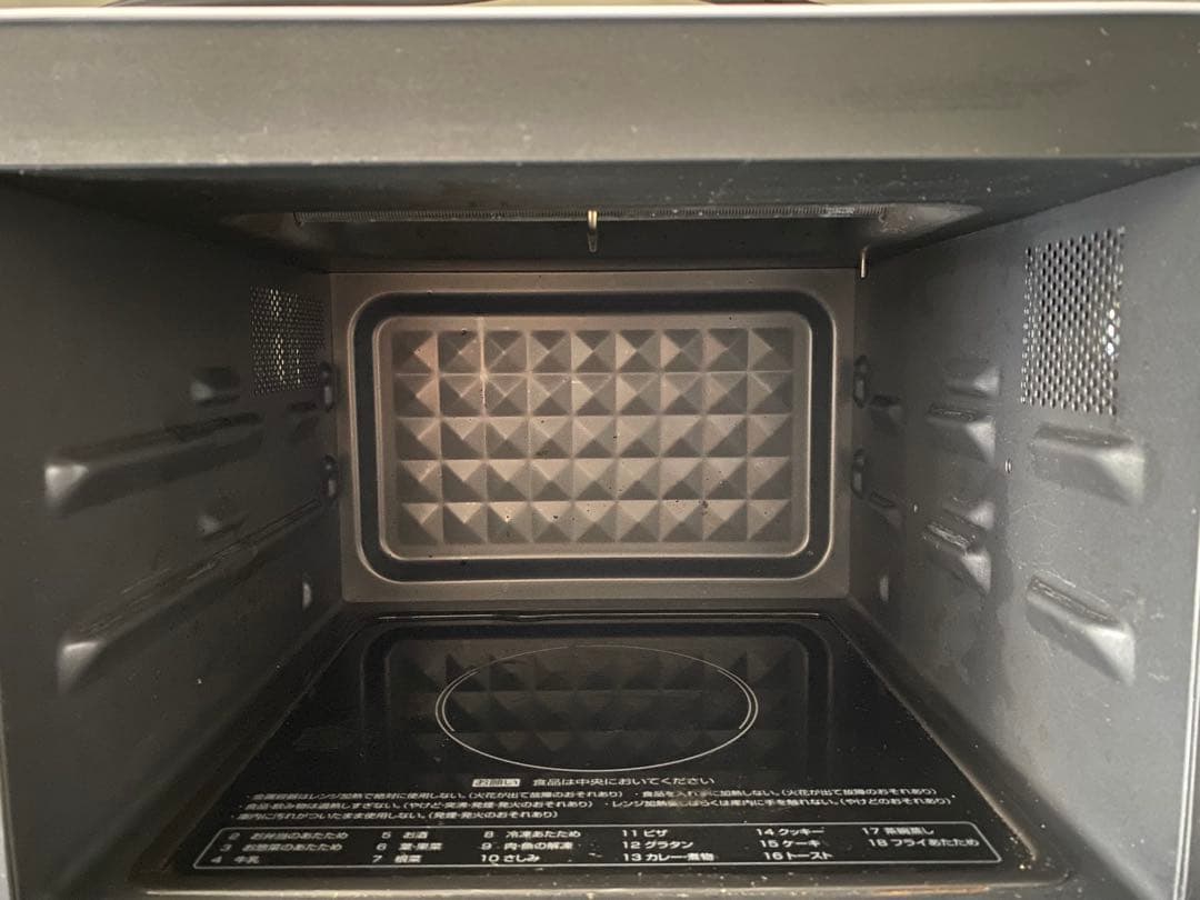 【山善】YRP-F181TV 2024年製 電子レンジ 18L YAMAZEN