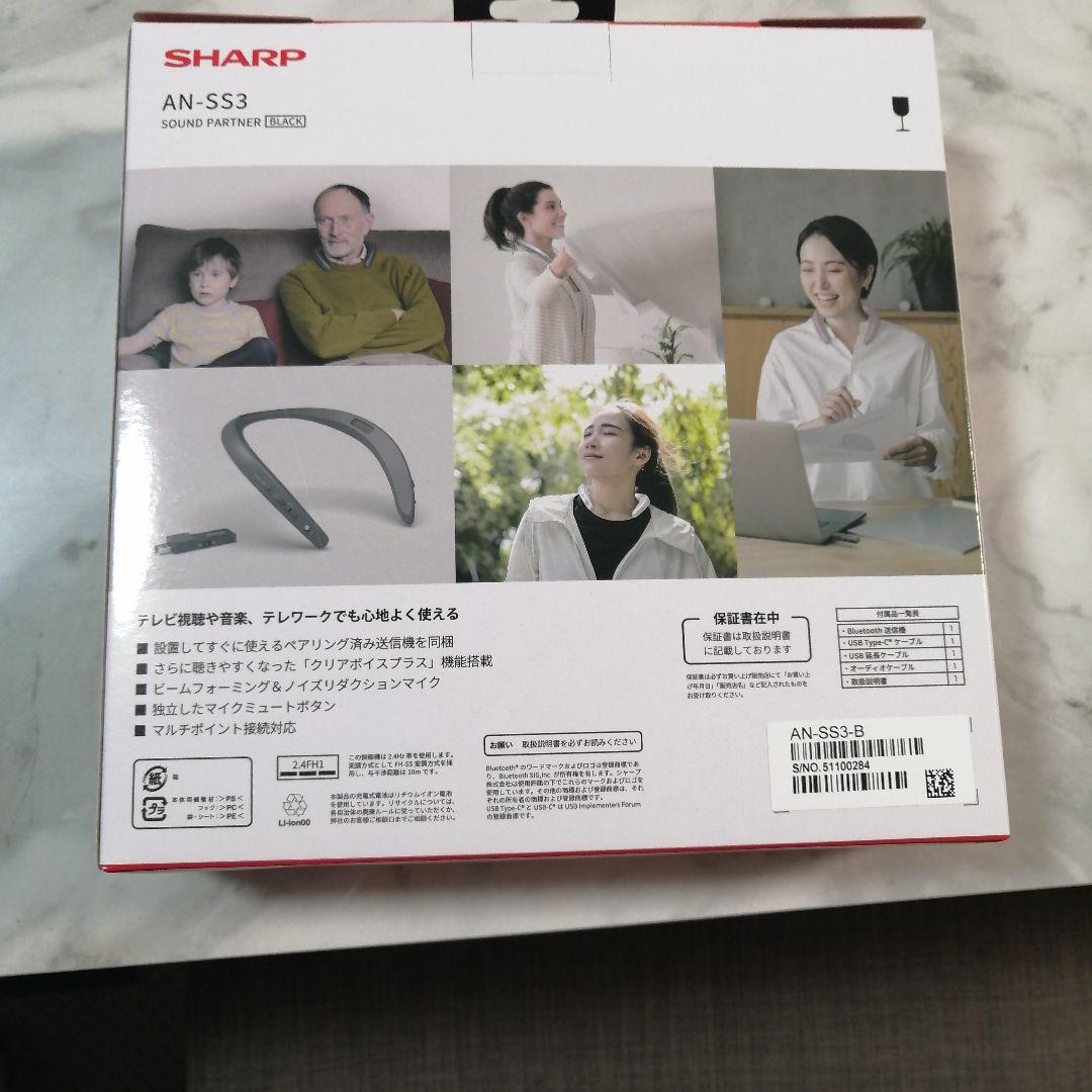 SHARP AN-SS3 ネックスピーカー ブラック
