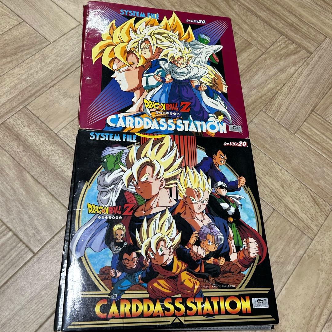 本日最終値下げ中！ドラゴンボールZ カードダス　ファイル2個　約100枚セット