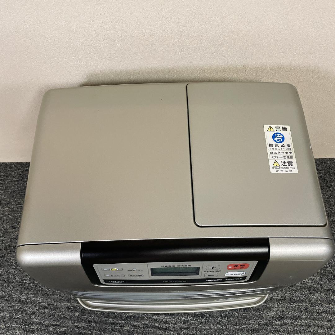 ダイニチ　石油ファンヒーター　FW-4715LE　ブルーヒーター　15年製