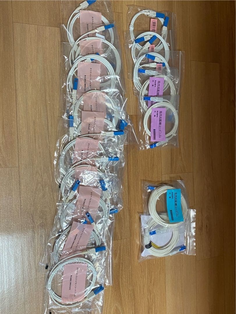 【新品・未使用】光回線　ONU　宅内光配線コード　光ケーブル　40本まとめ売り