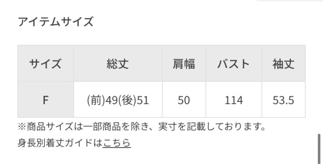 SALON adam et ropé スウェットライクメタルボタンカーディガン