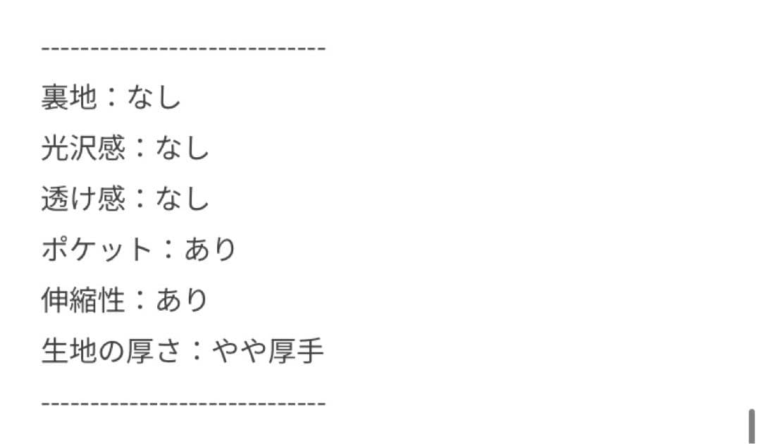 SALON adam et ropé スウェットライクメタルボタンカーディガン