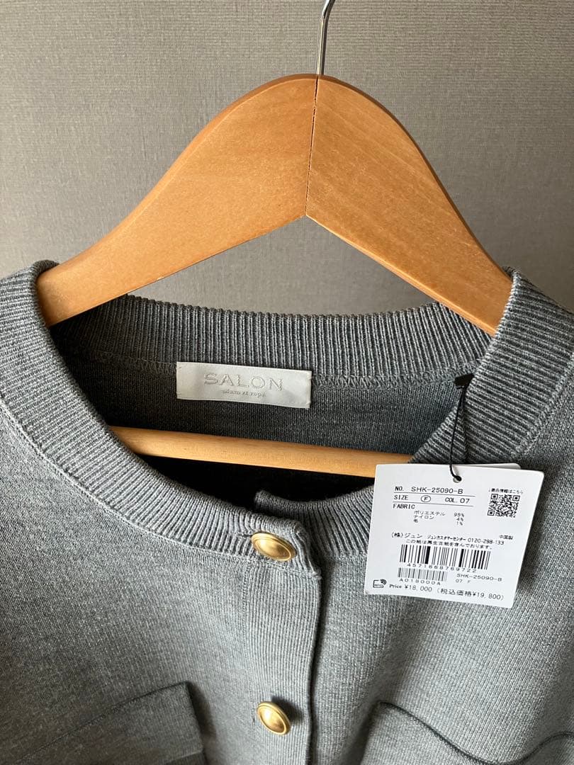 SALON adam et ropé スウェットライクメタルボタンカーディガン