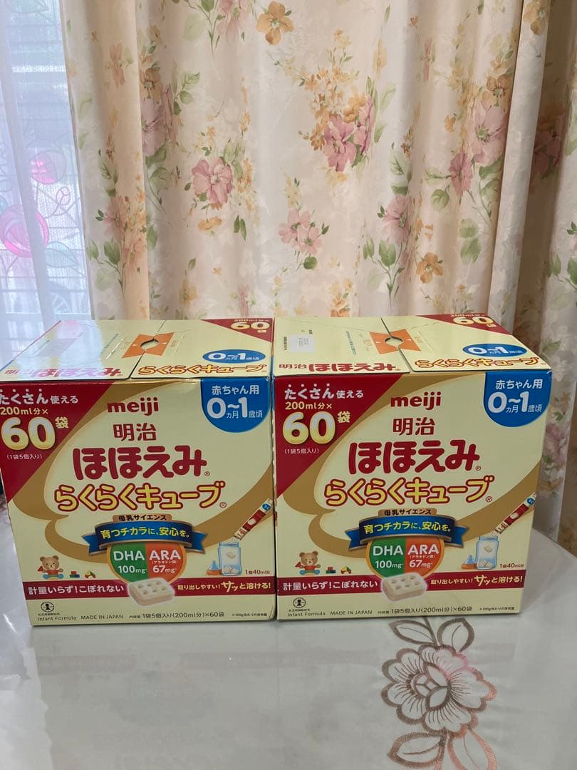 明治ほほえみ らくらくキューブ 1袋5個入り(200ml) X 60袋 X 2