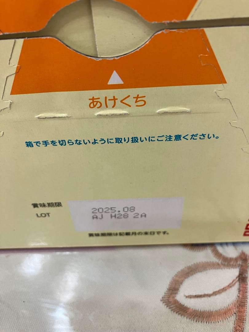 明治ほほえみ らくらくキューブ 1袋5個入り(200ml) X 60袋 X 2
