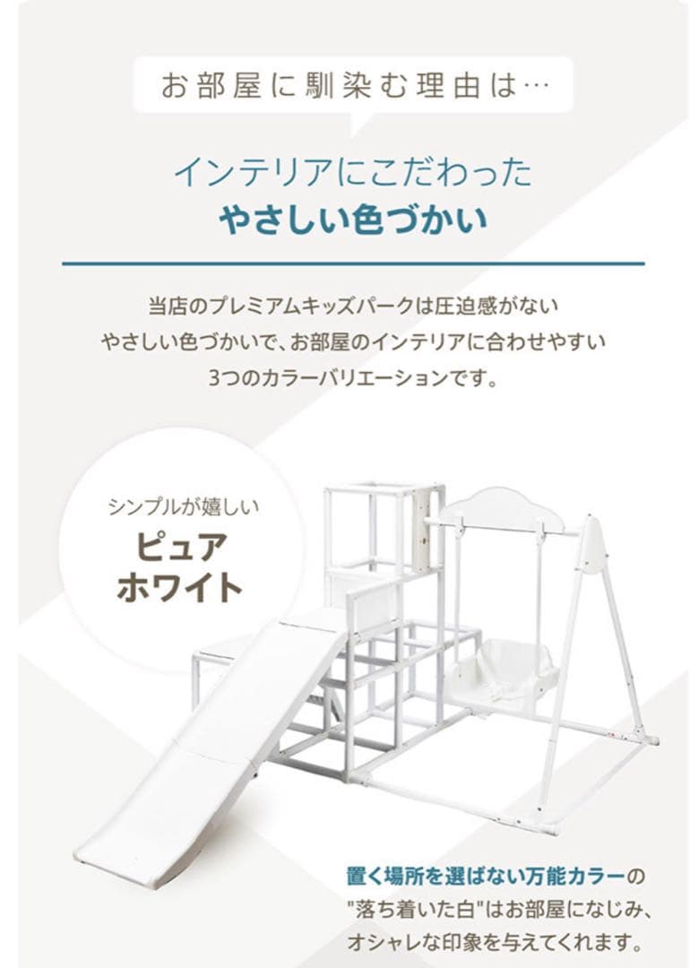 プレミアムおりたたみロングスロープ キッズパーク ホワイト【品番4792】