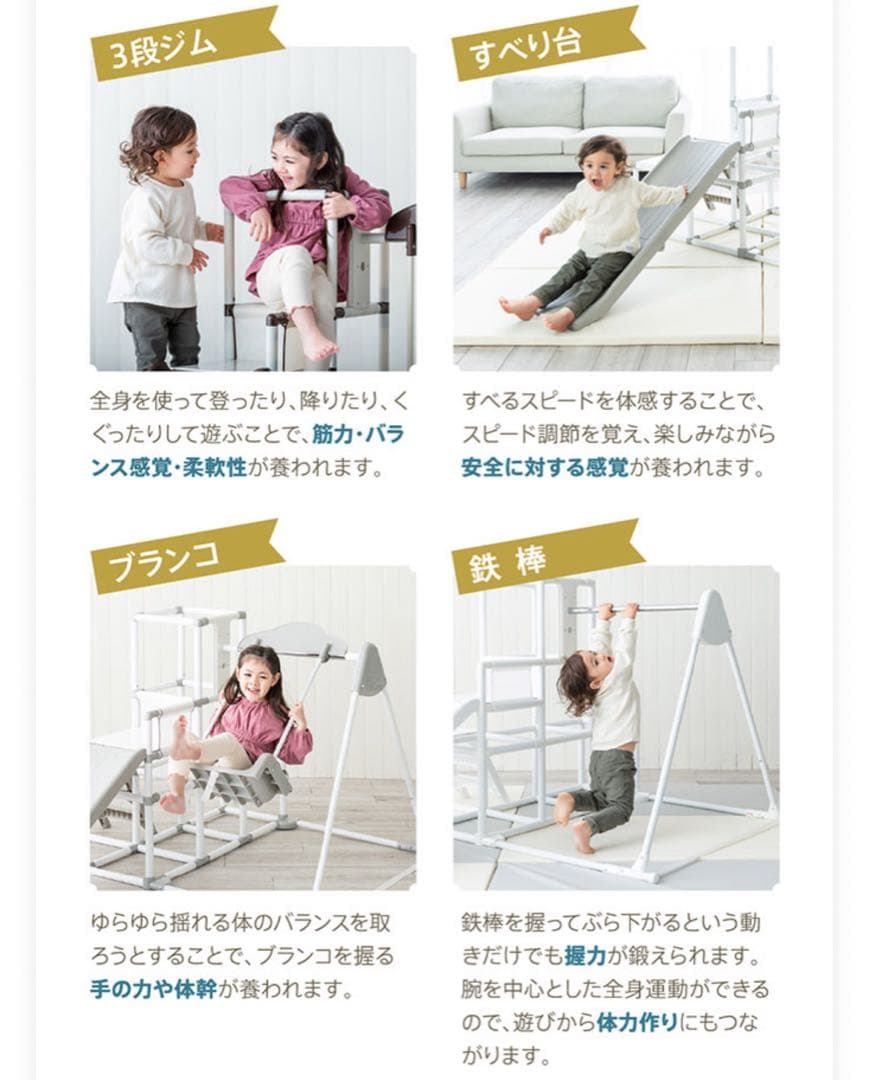 プレミアムおりたたみロングスロープ キッズパーク ホワイト【品番4792】