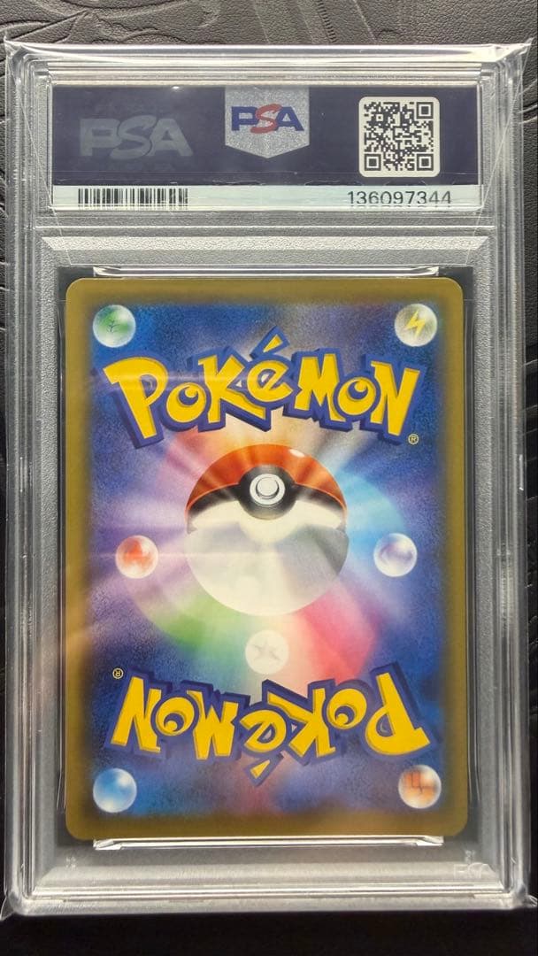 エーフィ＆デオキシス　SA PSA6