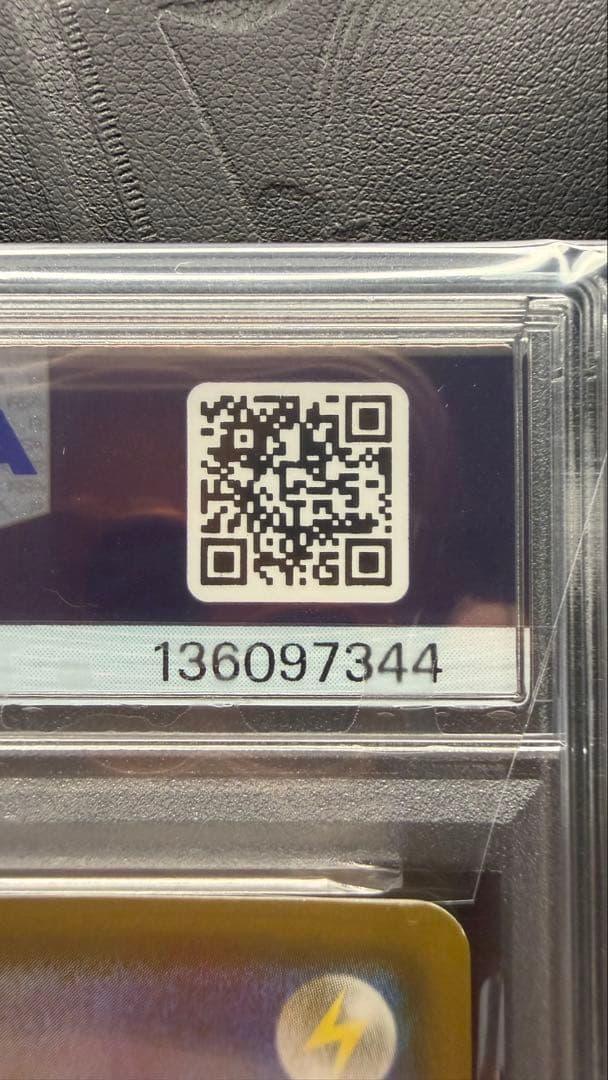 エーフィ＆デオキシス　SA PSA6