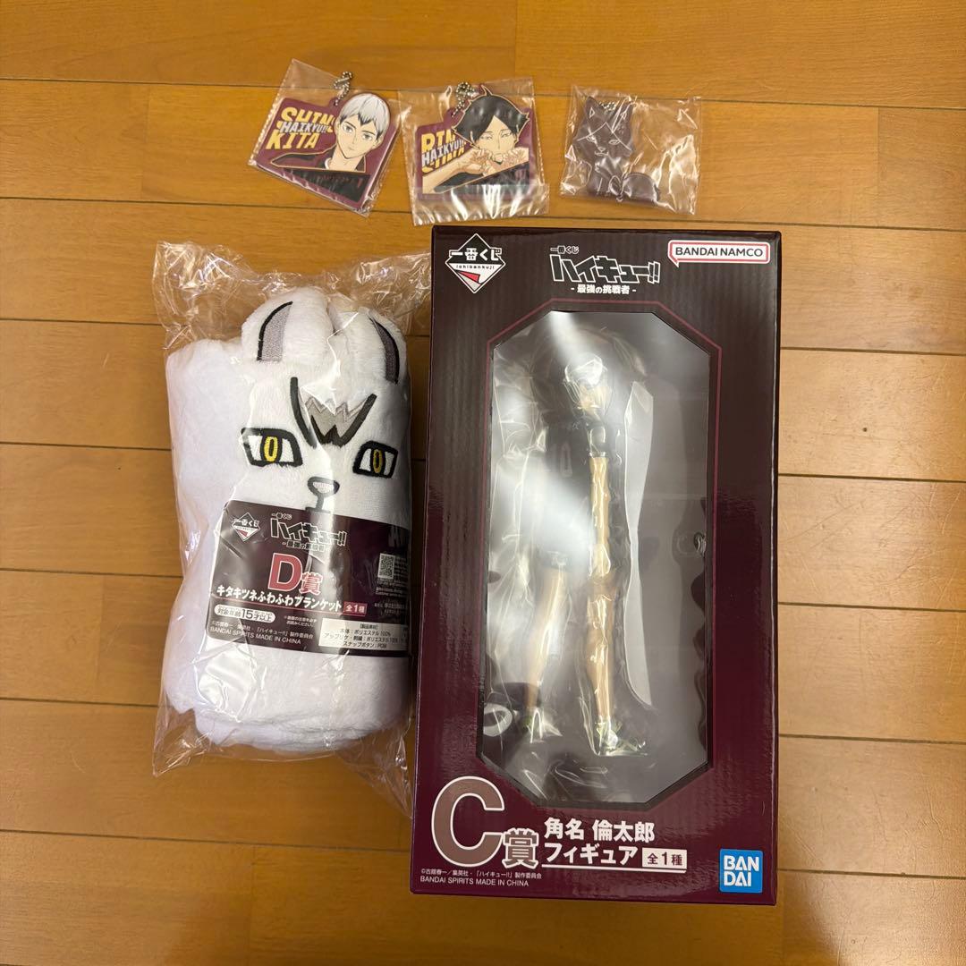R*様 1番くじ　ハイキュー　最強の挑戦者　角名倫太郎　フィギュア　おまけ付き
