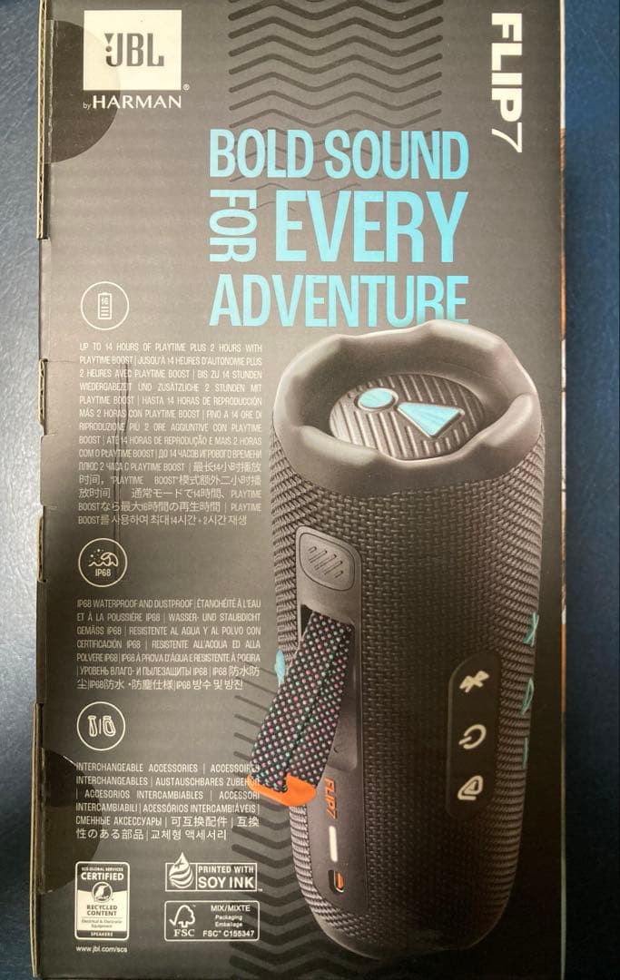 国内正規品　JBL FLIP 7 Bluetooth 保証書貼付用レシート付