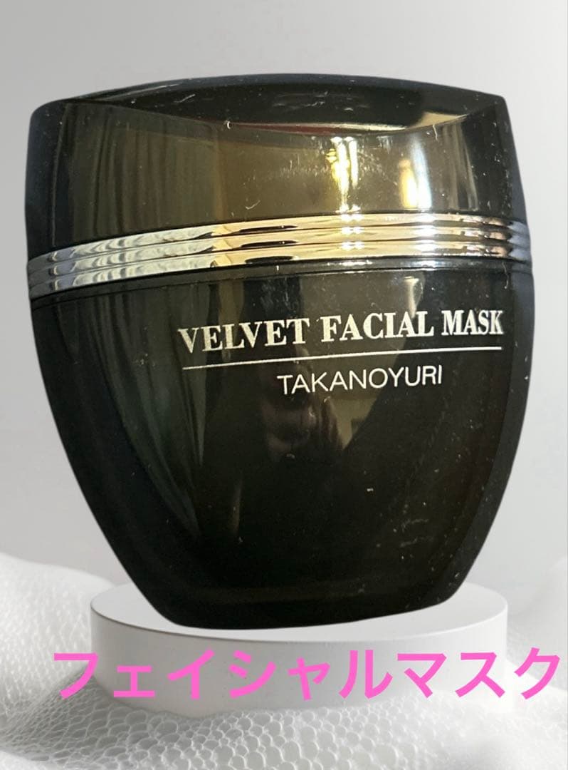 たかの友梨 ベルベットフェイシャル美容 角質除去 美顔器 美白 新品