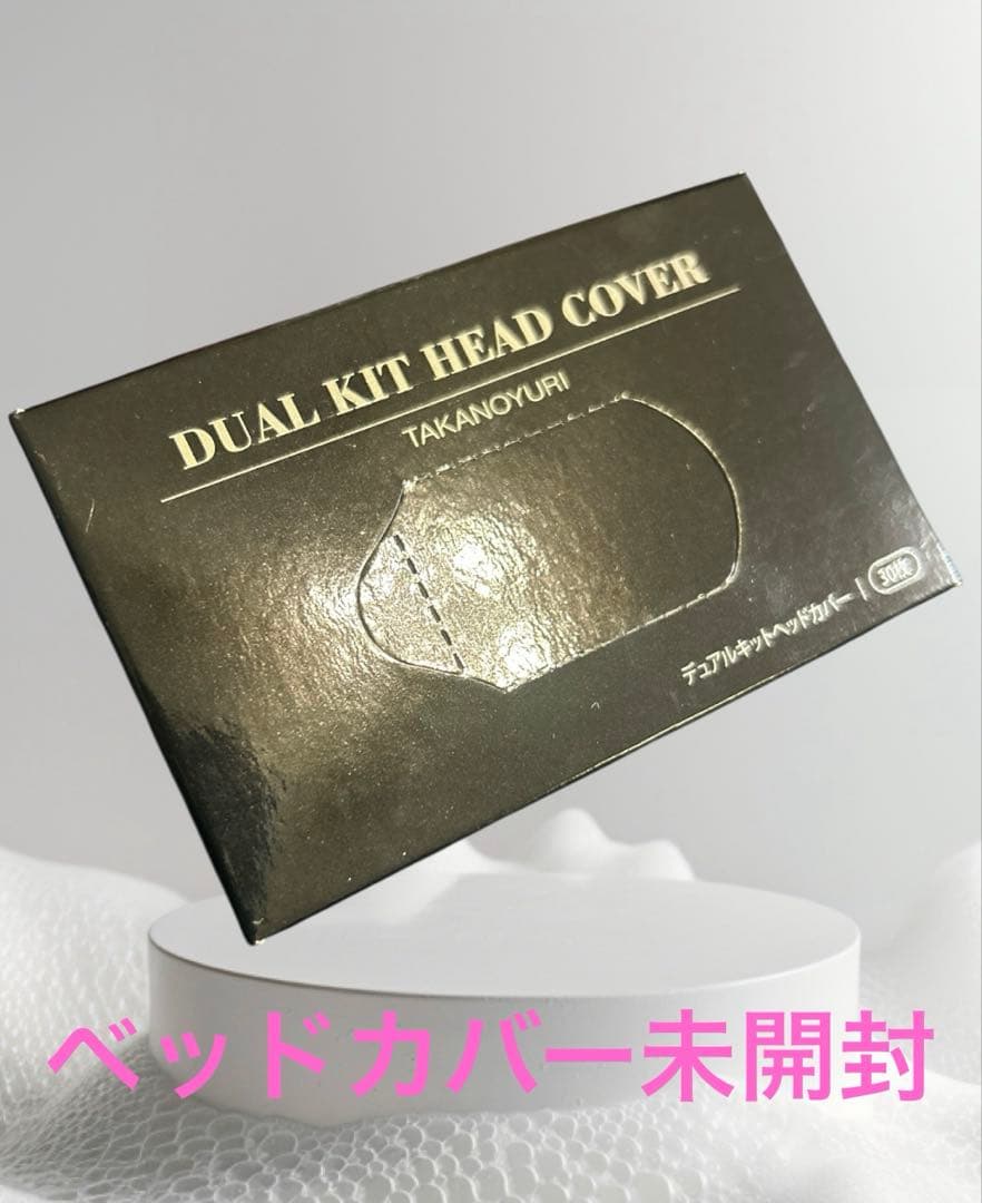 たかの友梨 ベルベットフェイシャル美容 角質除去 美顔器 美白 新品