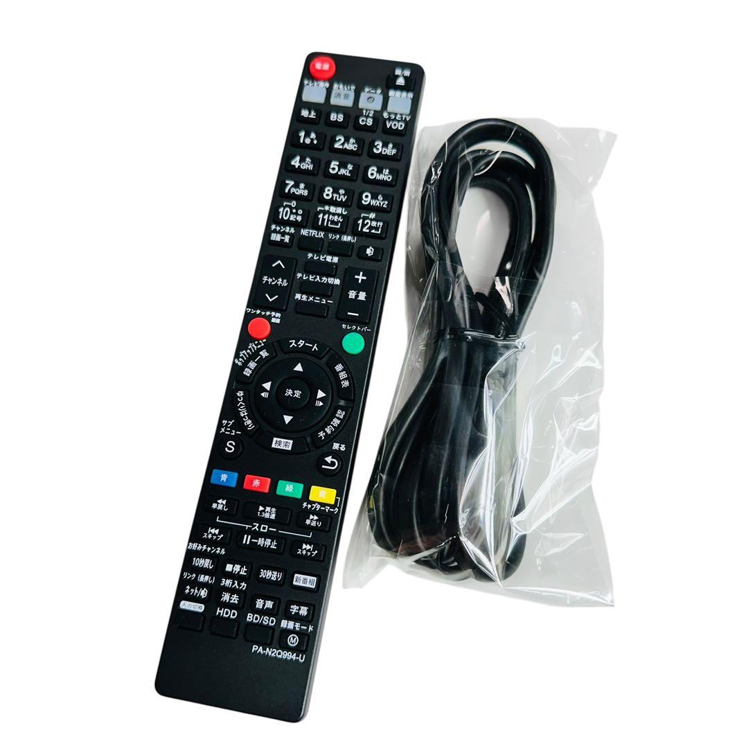 Panasonic ブルーレイレコーダー　DMR-BRX7020