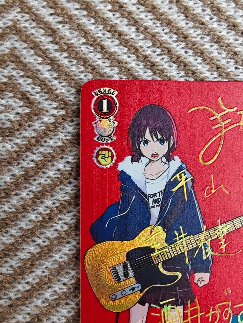 ガールズバンドクライ 怒りも喜びも哀しさも全部ぶち込め。SE48-46EXb