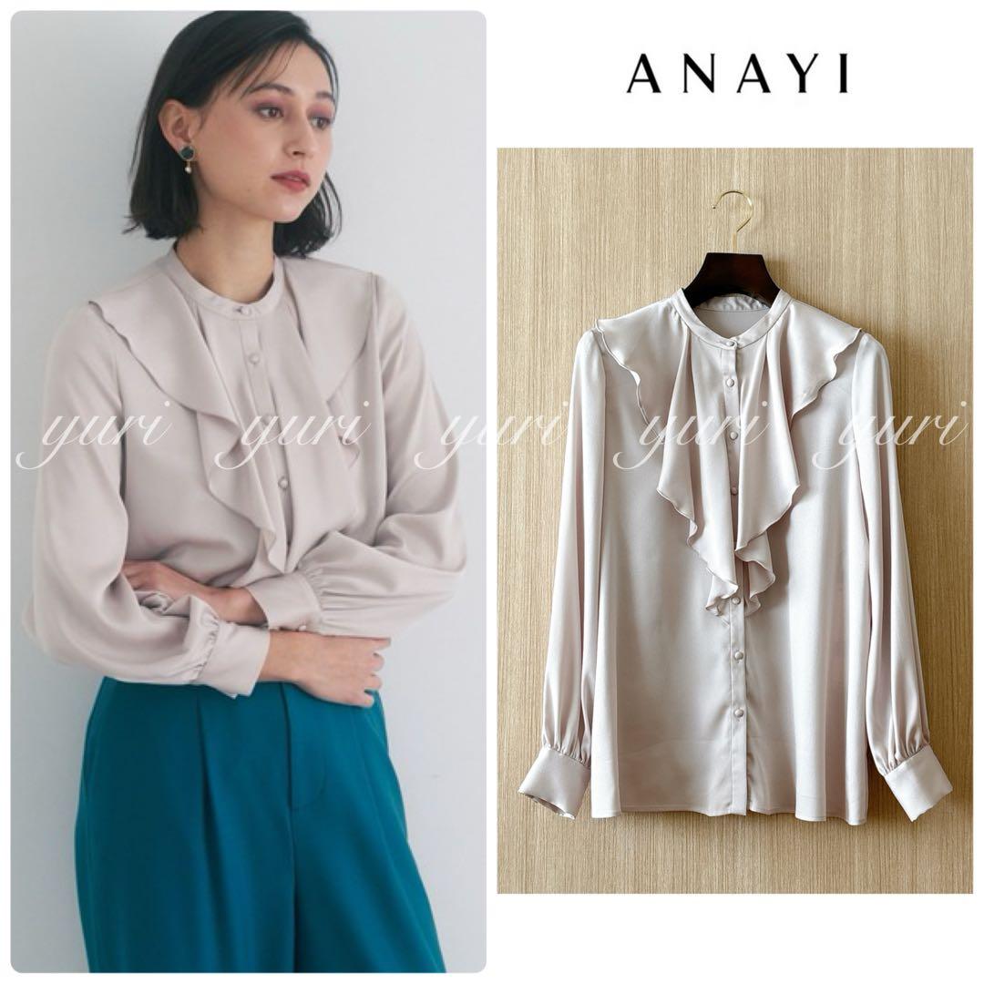 【1284】新品　アナイ　サテンアムンゼンフリル　ブラウス　フォーマル　38