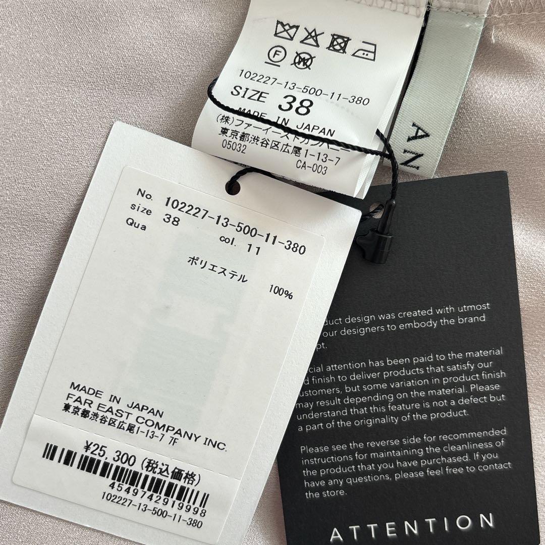 【1284】新品　アナイ　サテンアムンゼンフリル　ブラウス　フォーマル　38