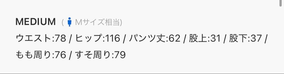 【VIEDIT】　ファーミックスバギーショーツスラックス　M