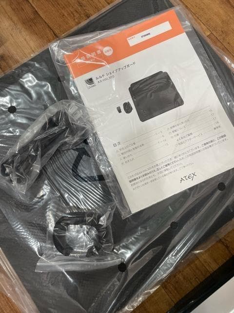 新品未使用品☆ルルドAX-HXL300シェイプアップボード♪ブルブル☆Q439