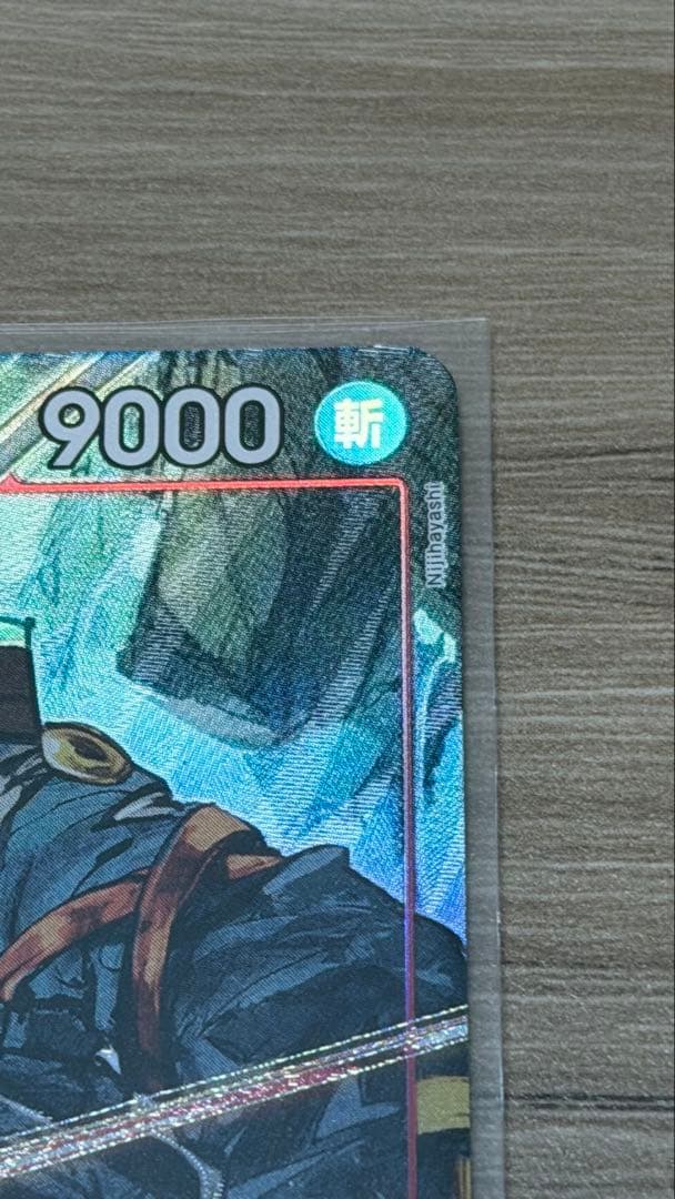 ロロノア・ゾロ SRパラレル