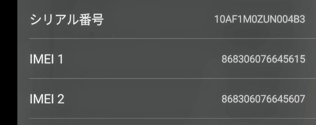 z*7様 Vivo iQOO 13  Edition