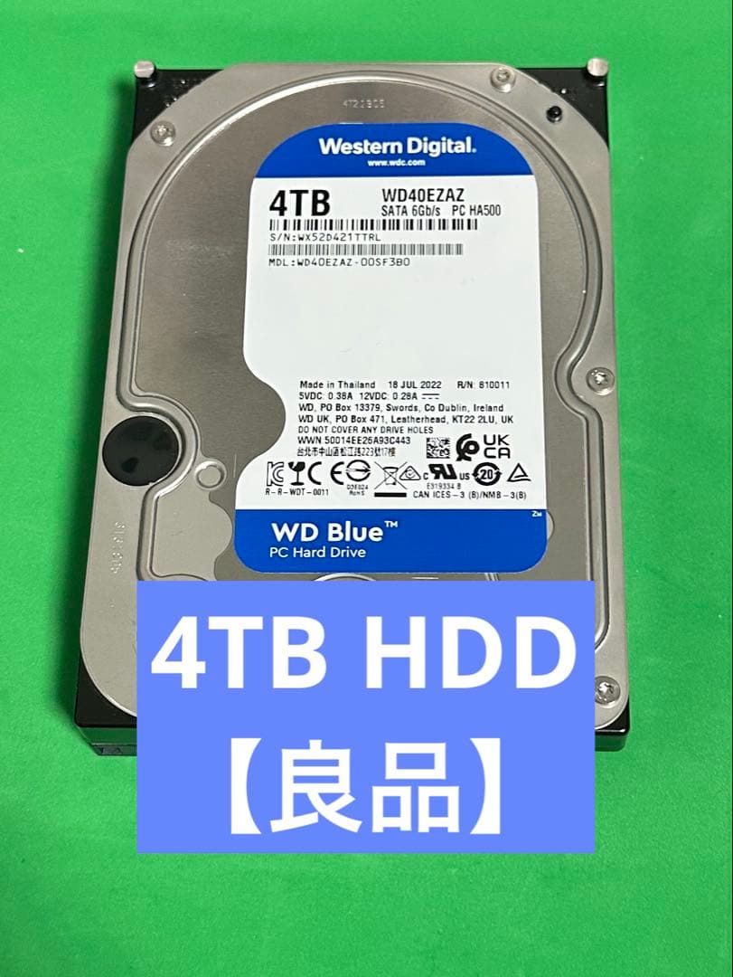 【良品】WesternDigital4TB HDD WD40EZAZ