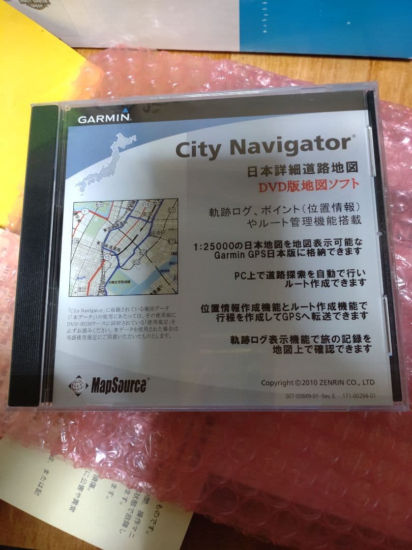 ガーミン ZUMO660