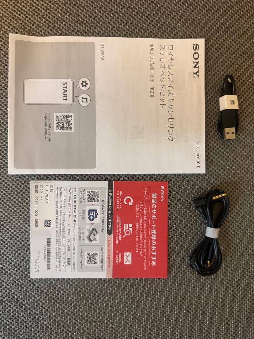 SONY ULT WEAR WH-ULT900N/BC ワイヤレスヘッドホン