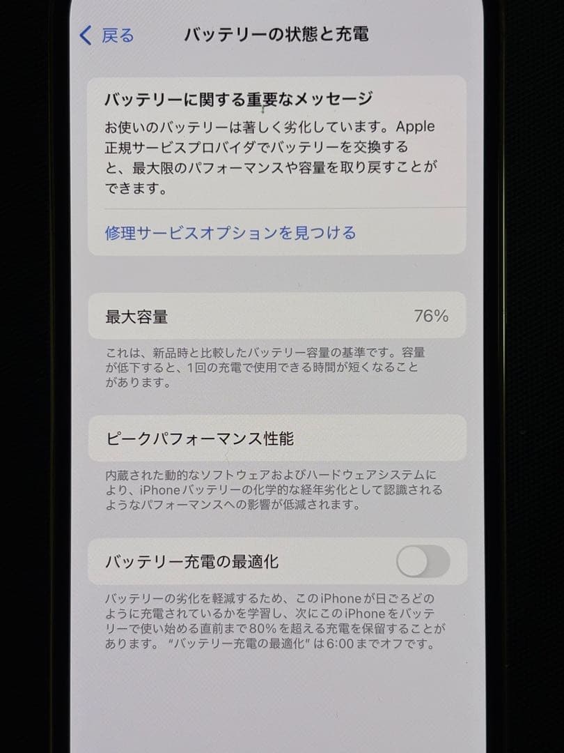 Apple iPhone 13 Pro 256GB ゴールド