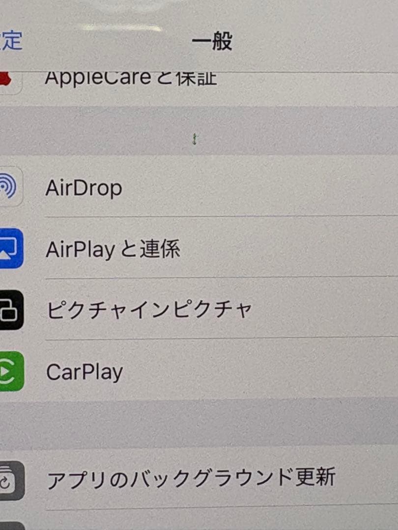 Apple iPhone 13 Pro 256GB ゴールド