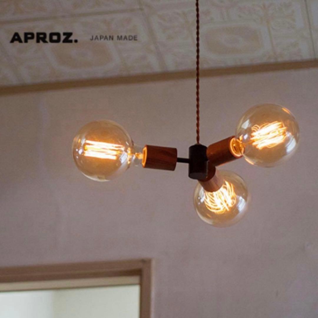 美品 APROZ MEEL/3P ペンダントライト