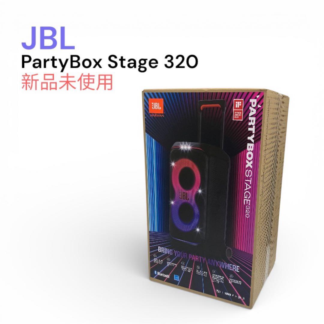 新品未使用　JBL PartyBox Stage 320 スピーカー　ブラック