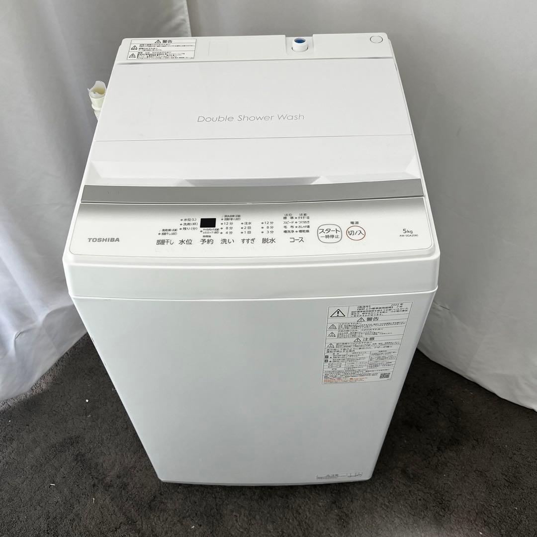 ★975　洗濯機　5kg　22年製　激安　東芝　一人暮らし　設置無料　中古　小型