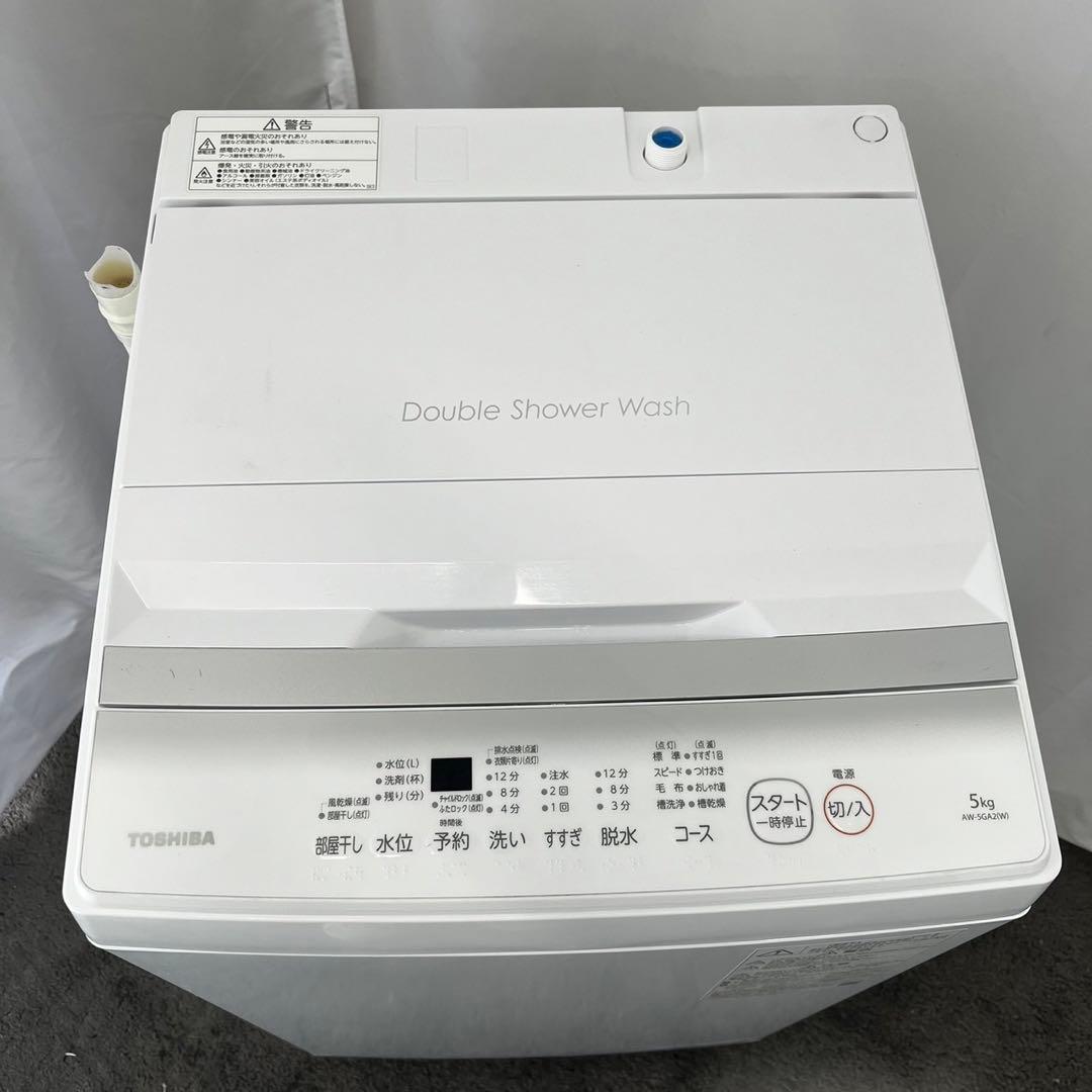 ★975　洗濯機　5kg　22年製　激安　東芝　一人暮らし　設置無料　中古　小型