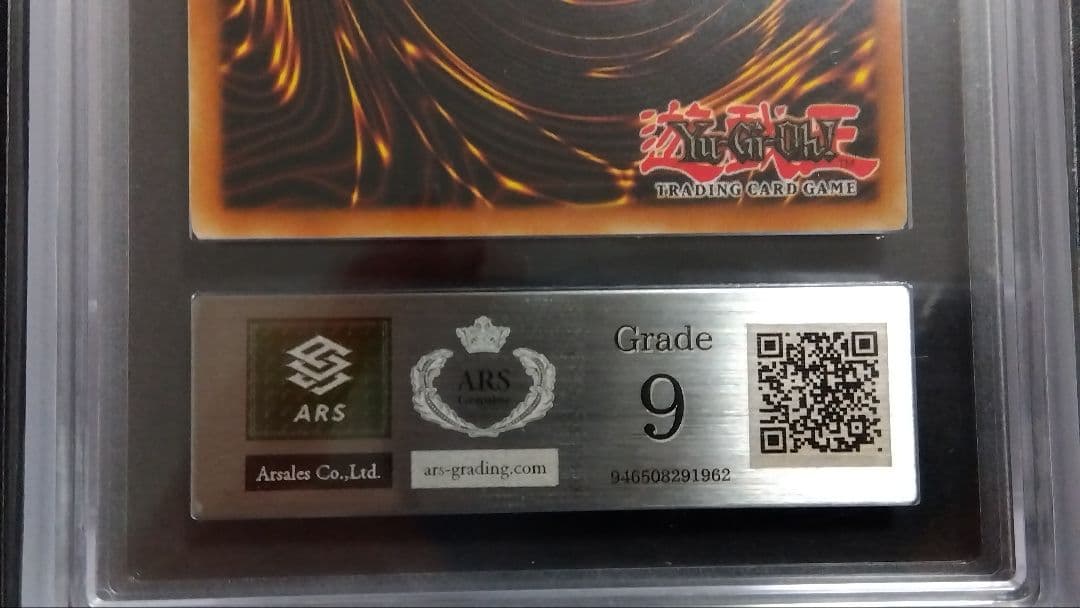 ARS10・9「封印されしエクゾディアセット」UBP1 英語版シークレット GX